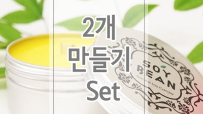 행궁동 캔들 만들기 ✨ 특별 할인! 직접 만든 캔들 후기🕯️
