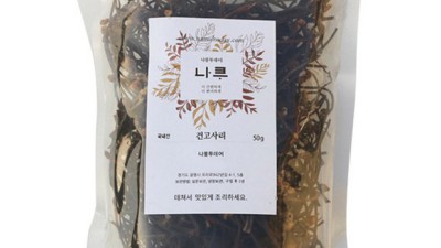 나물투데이 득템 후기! 🥬 내돈내산 솔직 후기와 꿀팁 대방출