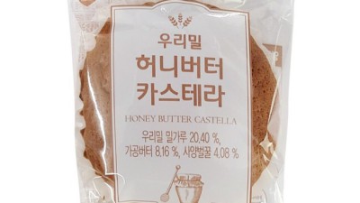 촉촉한 득템! 내맘을 사로잡은 카스테라 가루 후기💖